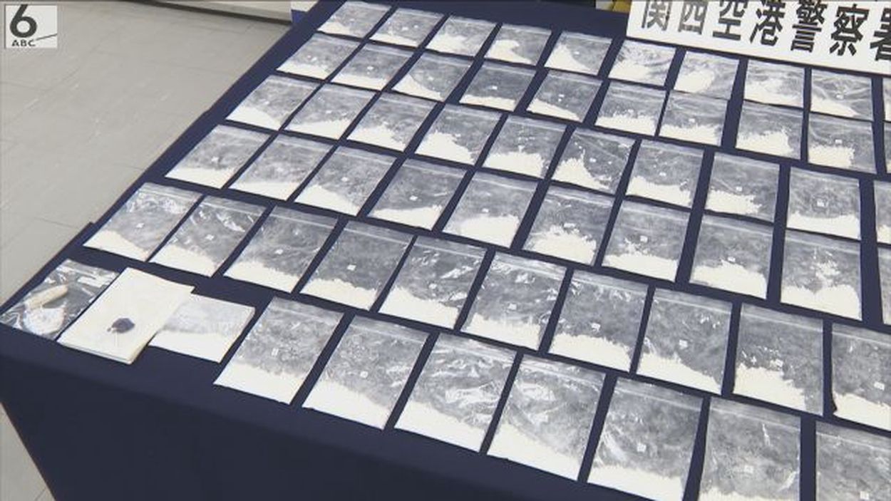 【関西空港】入国時に「お腹が痛い」→体内からコカインの包み７４個　ブラジル国籍の３５歳女を逮捕・起訴